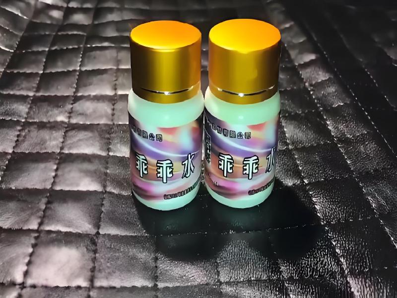 女士专用蓝精灵8023-2Qjt型号